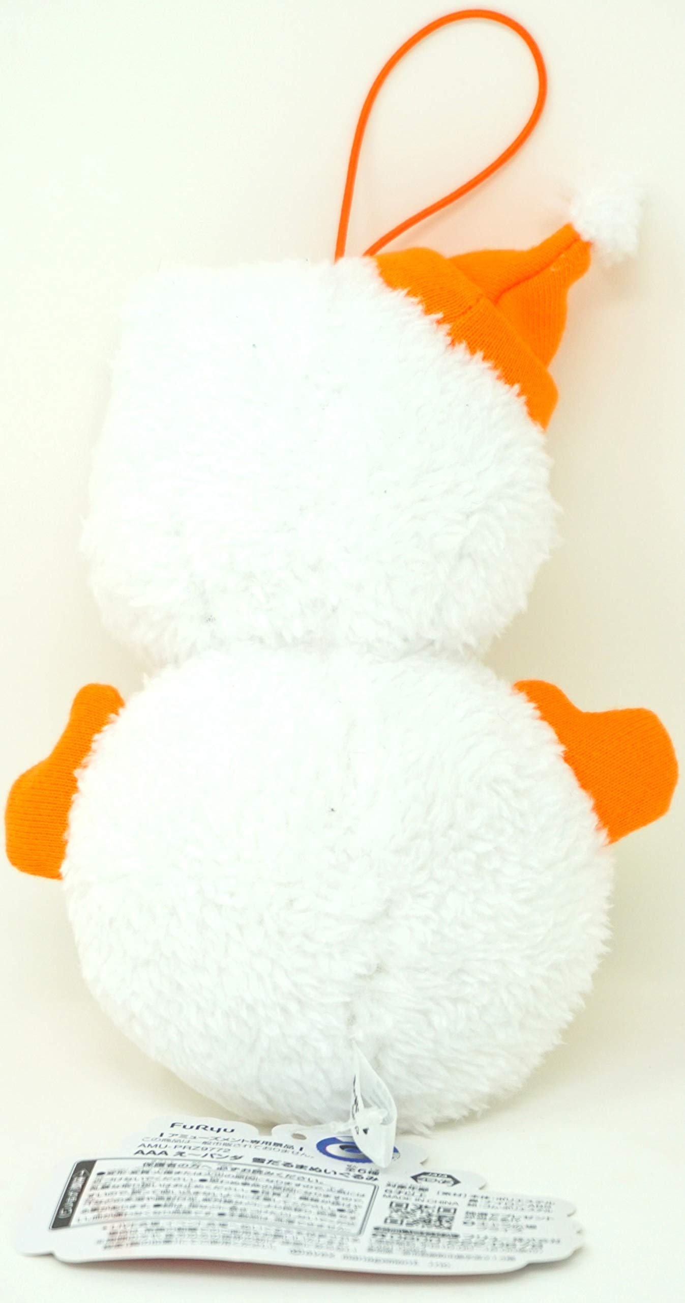 Amazon.co.jp: AAA え～パンダ 雪だるま ぬいぐるみ 2019 橙 西島隆弘